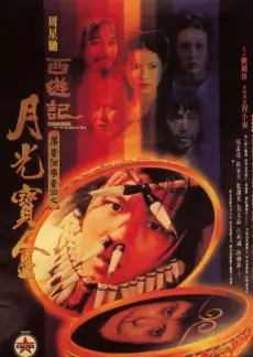 乘风破浪