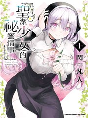 斗破苍穹