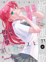 狐妖小红娘